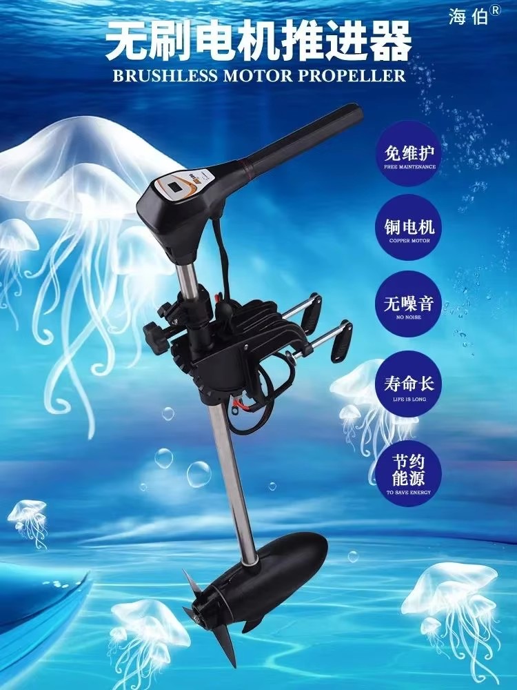 Facotry Price Marine HAIBO M25 - مراجعة Fishing Kayak Trolling Motor وسعره
