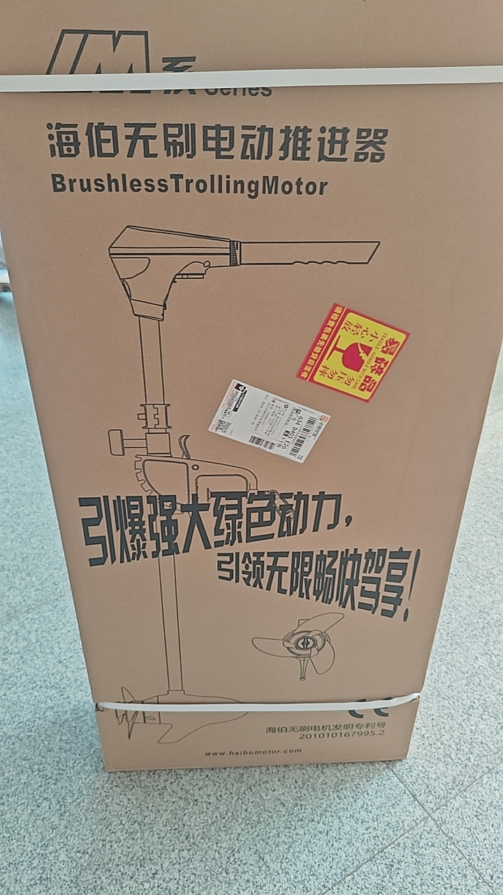 Facotry Price Marine HAIBO M25 - مراجعة Fishing Kayak Trolling Motor وسعره