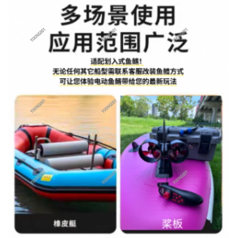 Dual Propeller Kayak Underwate - مراجعة Fishing Kayak Trolling Motor وسعره