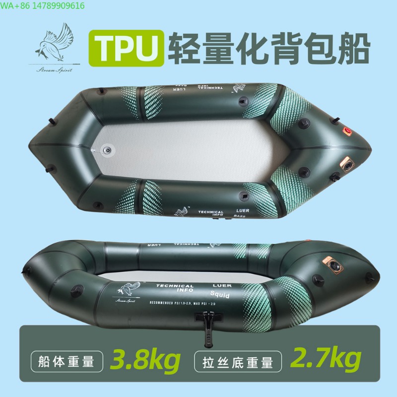 BLFst Fly Fishing Boat TPU Bac - مراجعة Fishing Kayak Inflatable وسعره