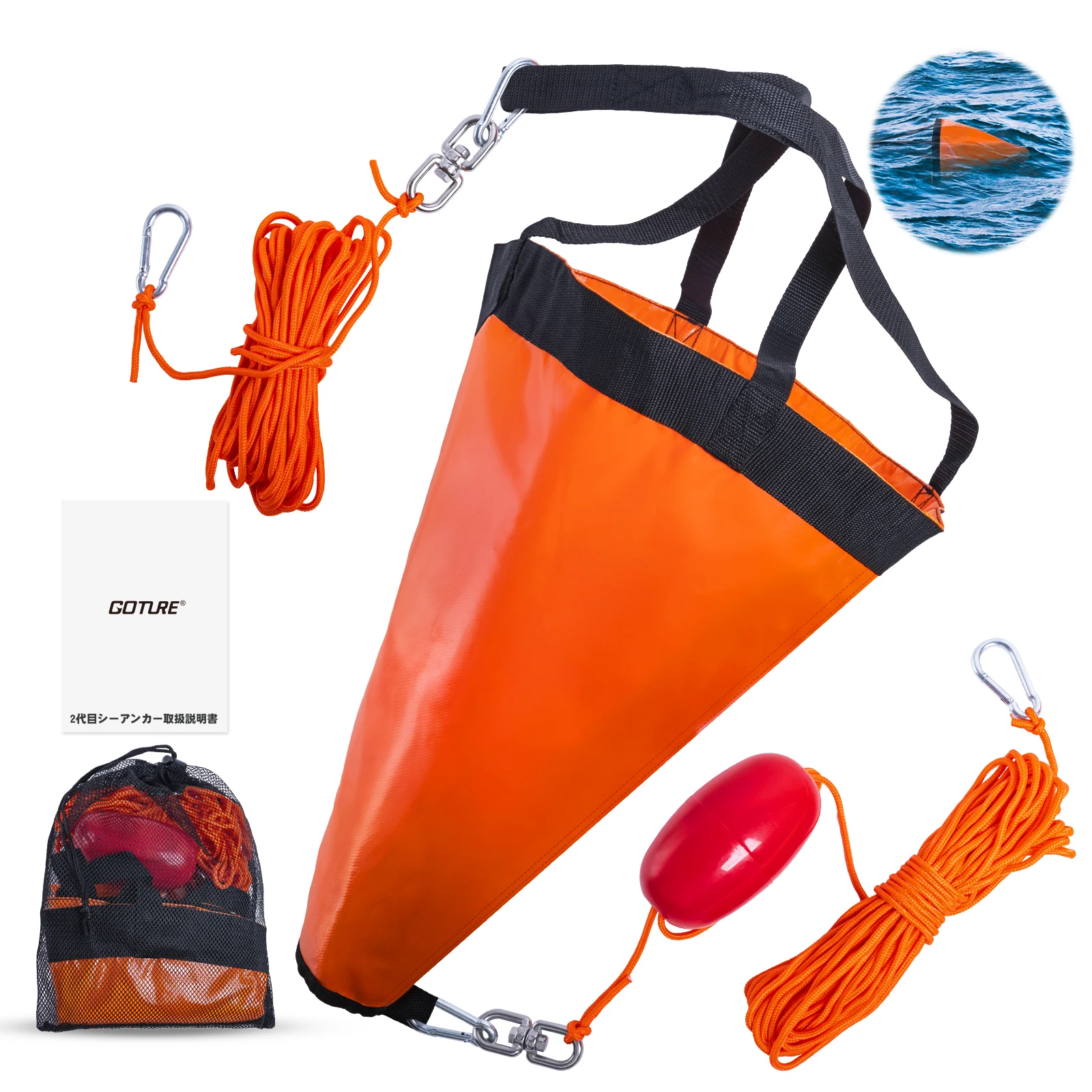 Goture Sea Anchor Drift Sock，S - مراجعة Fishing Kayak Anchor وسعره