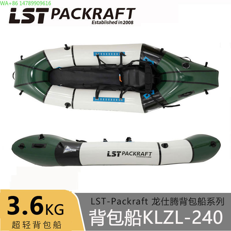 LST Backpacker Boat New Produc - مراجعة Fishing Kayak Seat وسعره