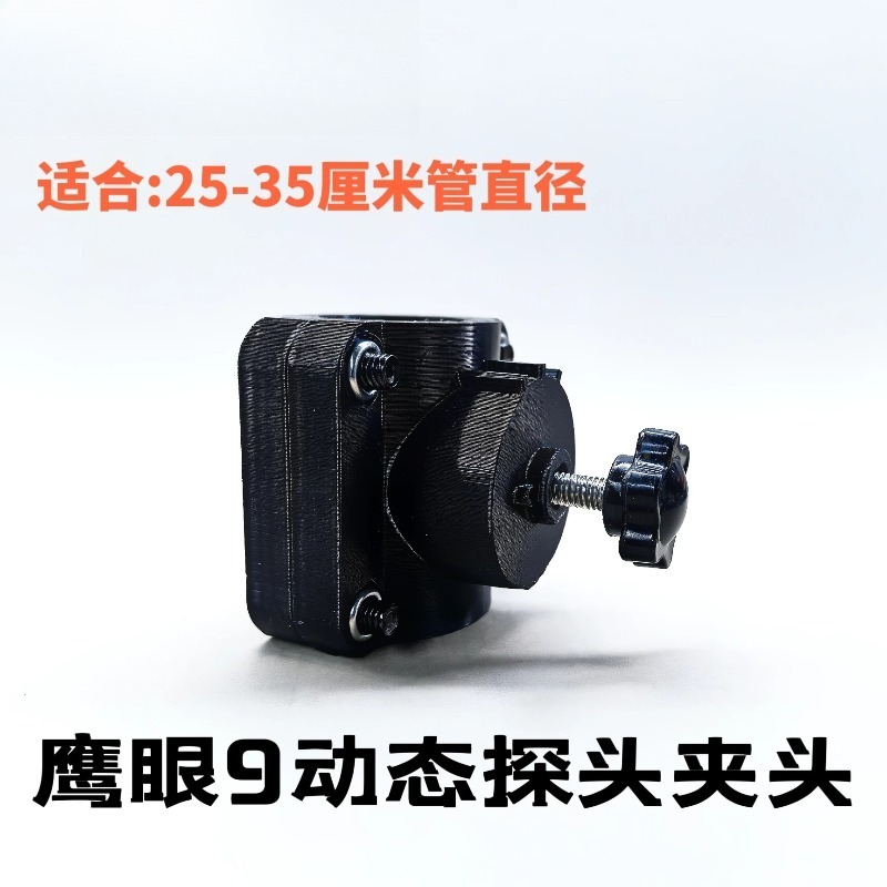 Detachable Metal Fish Finder B - مراجعة Fishing Kayak Fish Finder Mount وسعره