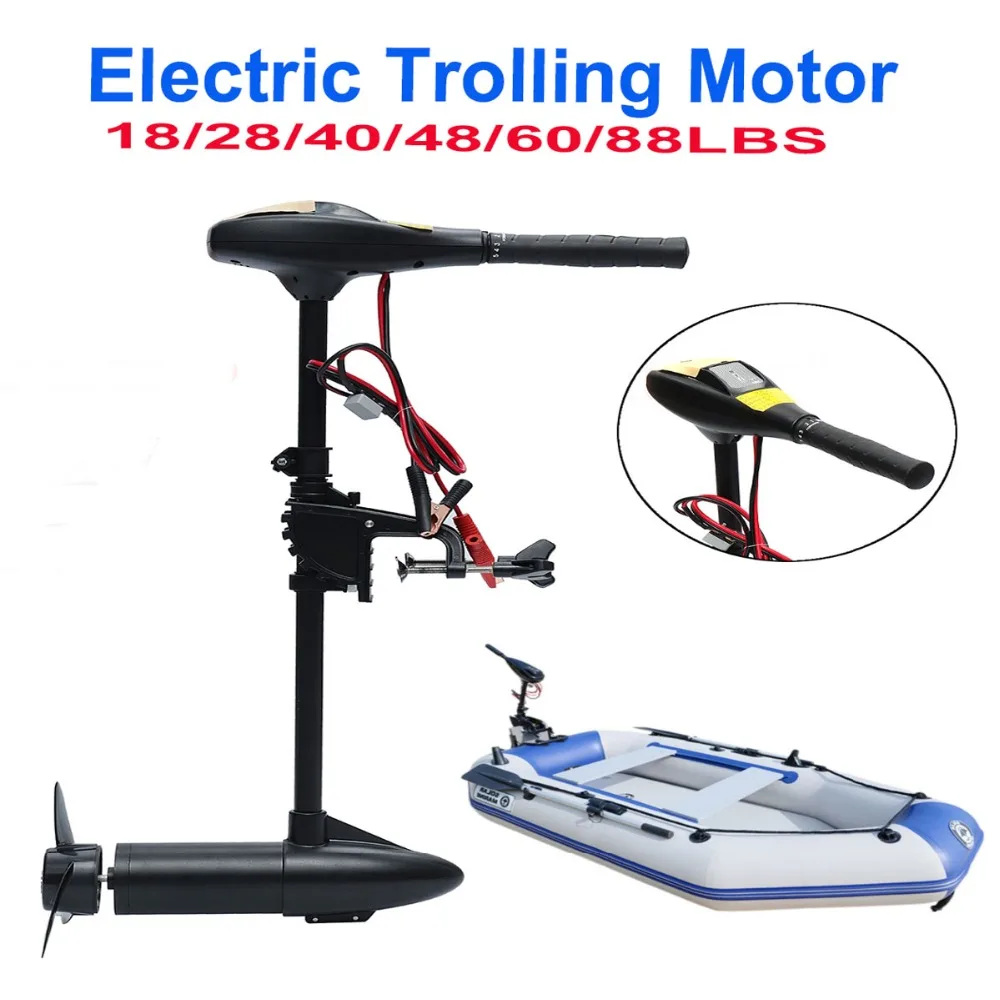 IHOME Multiple power electric  - مراجعة Fishing Kayak Trolling Motor وسعره